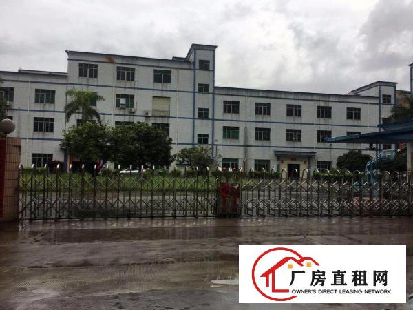 
		带独立办公楼东莞凤岗湖三层独院厂房出租2万平
	
