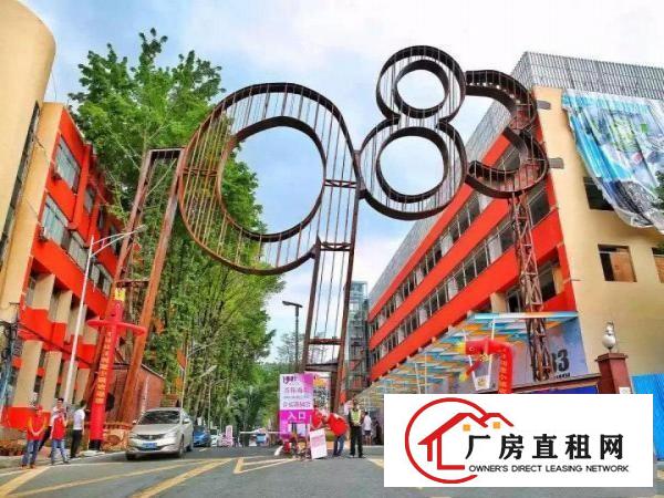 
		布吉众创空间出租，1 1格局靠窗，包水电费用带红本
	