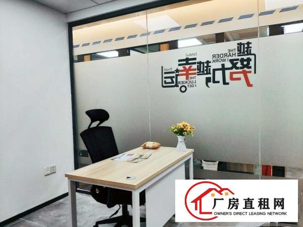 
		布吉独立办公室8至20人间带家私精装修拎包入住
	