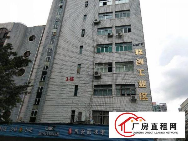
		联创集团招商部，一手房东厂房，大小均可，整层整栋出租。
	