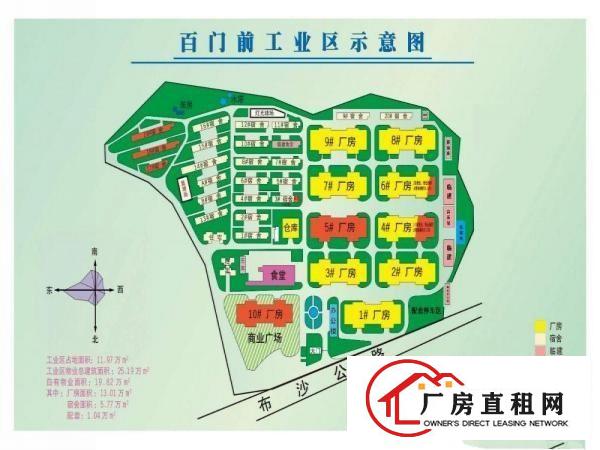 
		出租布吉大芬布沙路百门前工业区厂房
	