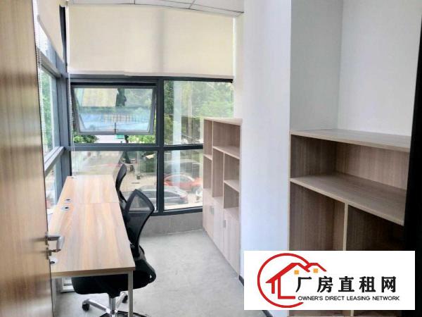 
		布吉南岭/精装带家私办公室出租/红本地址挂靠
	
