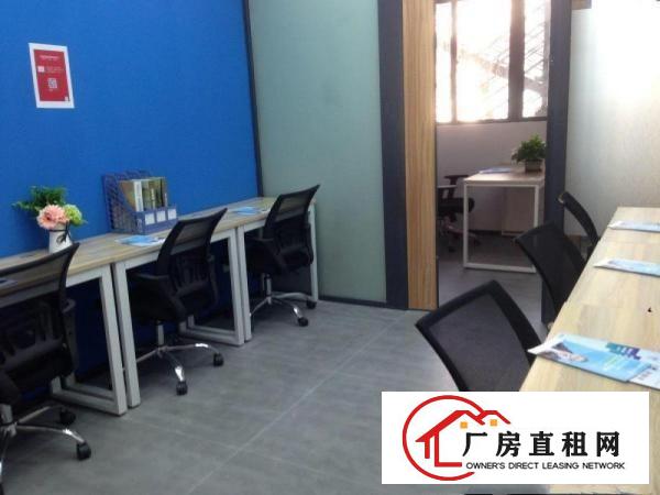 
		布吉众创空间出租，1 1格局靠窗，包水电费用带红本
	