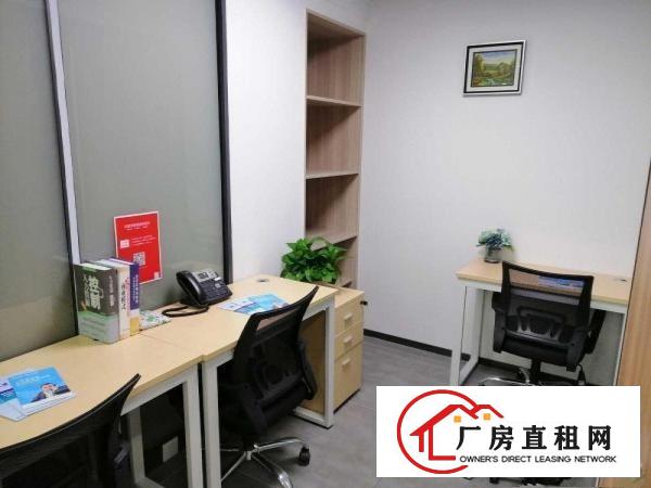 
		布吉众创空间出租，1 1格局靠窗，包水电费用带红本
	