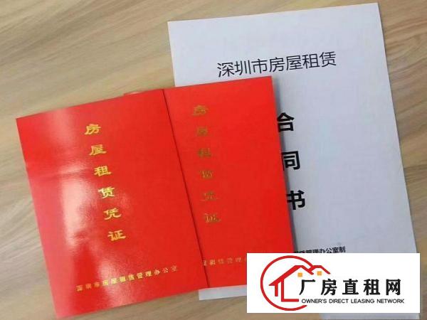 
		好房抢租~布吉南岭10-100平精装办公室出租，配套齐全
	