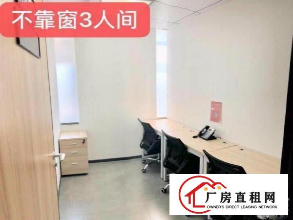 
		布吉注.册变更地址《10一80平》精装写字楼出租，费用全包
	