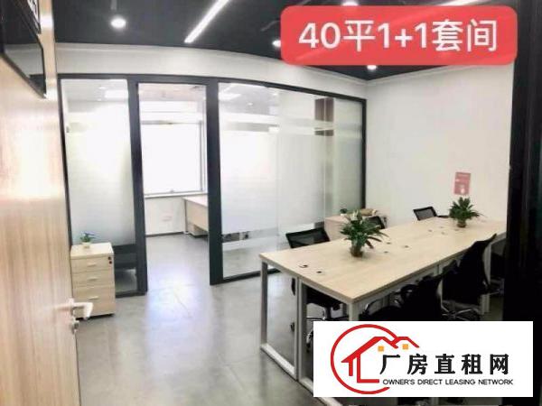 
		布吉注.册变更地址《10一80平》精装写字楼出租，费用全包
	