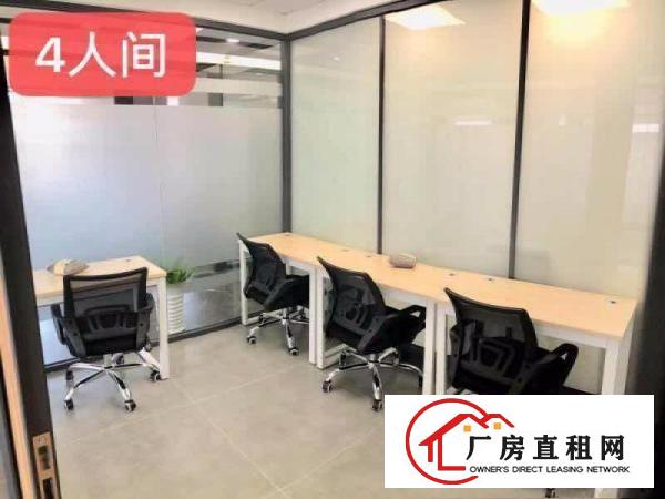 
		布吉注.册变更地址《10一80平》精装写字楼出租，费用全包
	