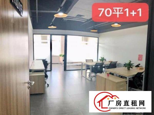 
		布吉包租赁红本，注.册变更《20一80平》精装写字楼出租
	