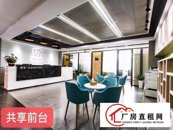 
		布吉写字楼出租《100至200平》带空调网络家私
	