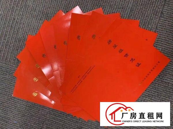 
		布吉写字楼出租《100至200平》带空调网络家私
	