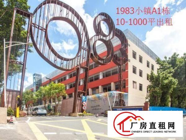 
		布吉注册地址挂靠，配小办公室可注册公司，配合检查
	
