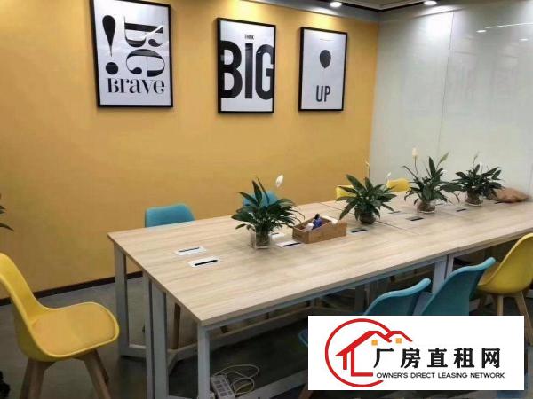 
		布吉共享办公室，精装带家私低至880全包，配红本租赁凭证
	