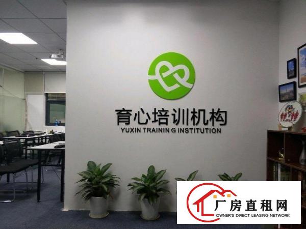 
		培训教室会议室短租南岭村辅导
	