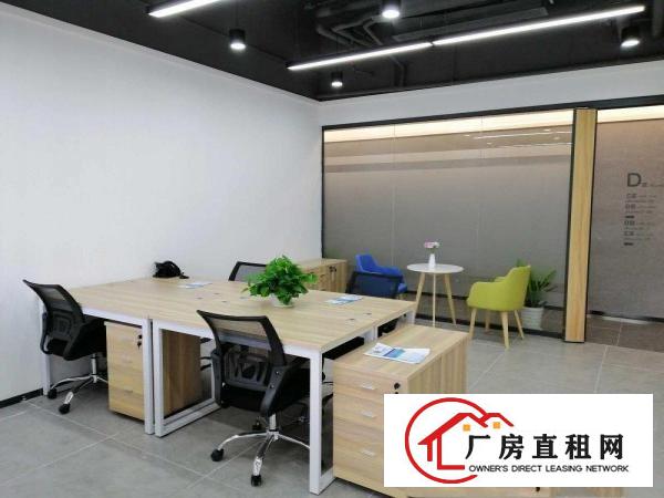 
		龙岗大芬创意办公室直租10-30人10-300平980起
	