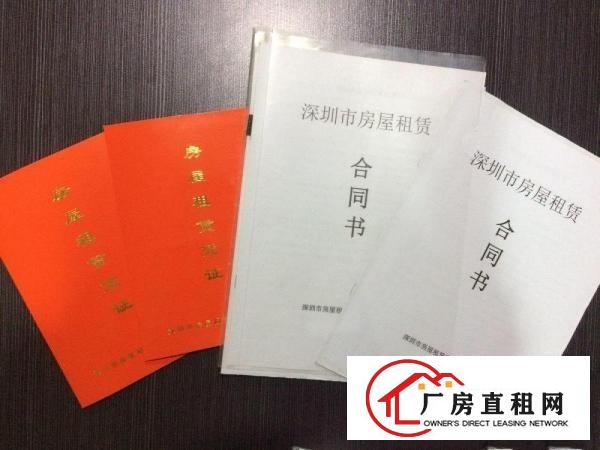 
		布吉办公室出租一特价49元水电物业全包
	