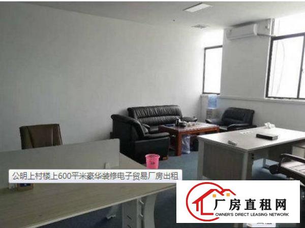 
		布吉吉华工业区楼上豪华装修,600平米厂房出租
	