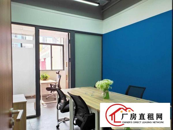 
		出租布吉精装办公室地址可注冊小规模或申请一般纳税人
	