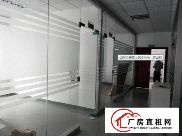 
		布吉吉华工业区标准厂房楼上800平米出租，无需转让费
	