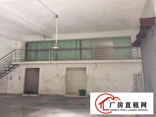 
		布吉龙岗大道招租一楼厂房200平方，可做厂房或仓库
	