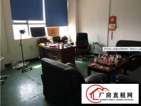 
		布吉一村工业区楼上带豪华精装修厂房，有办公室出租500平方
	