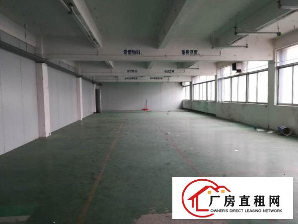 
		龙山工业区100-500平米厂房招租
	