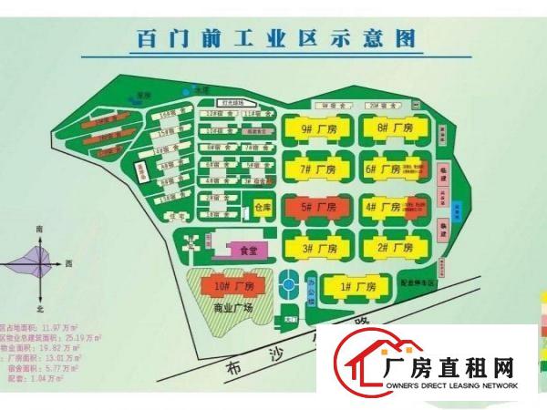 
		布吉百门前工业区厂房700平米出租
	