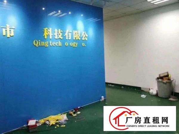 
		吉华路秀峰路口厂房一楼400平方，仓库/电商办公
	