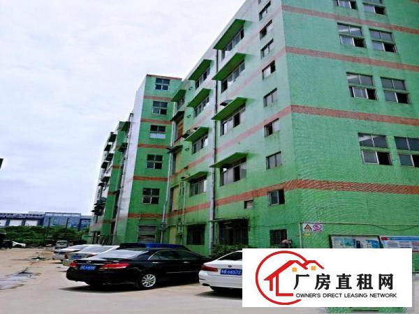 
		布吉南湾上李朗工业区房东直租厂房
	