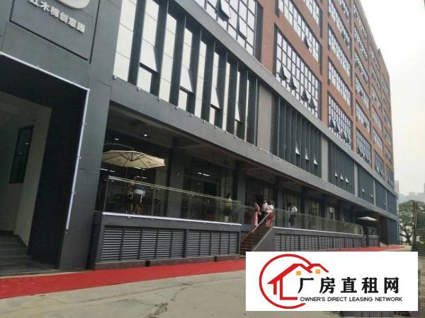 
		布吉木棉湾地铁口99至2200平电商创意园
	