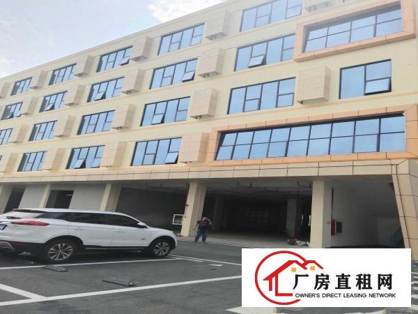 
		丹竹头创新产业园126平米起大小分租电商贸易仓库等
	