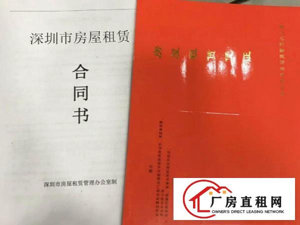 
		布吉新出楼上660平方带豪华装修厂房转租
	