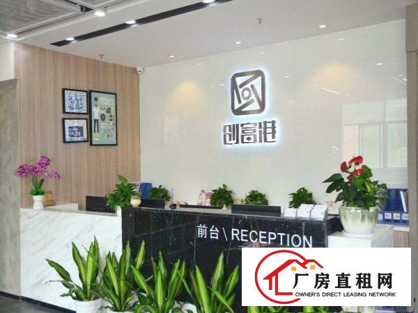 
		龙岗区坪地富德中心办公室拎包办公980元三人间可注册
	
