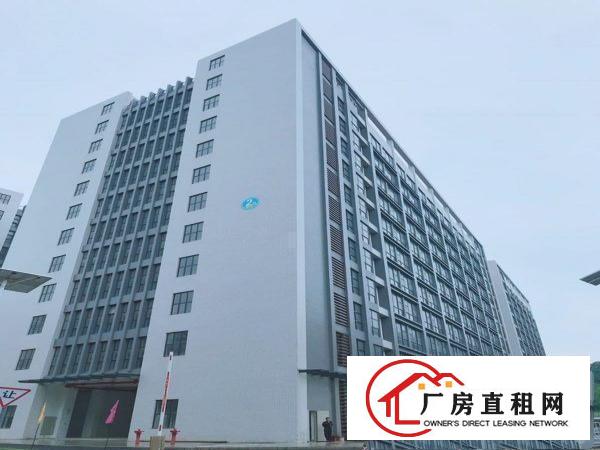 
		出租龙岗区坪地国际低碳城红本标准厂房园区大环境优雅
	