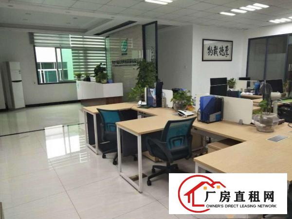 
		出租龙岗区坪地办公室厂房
	