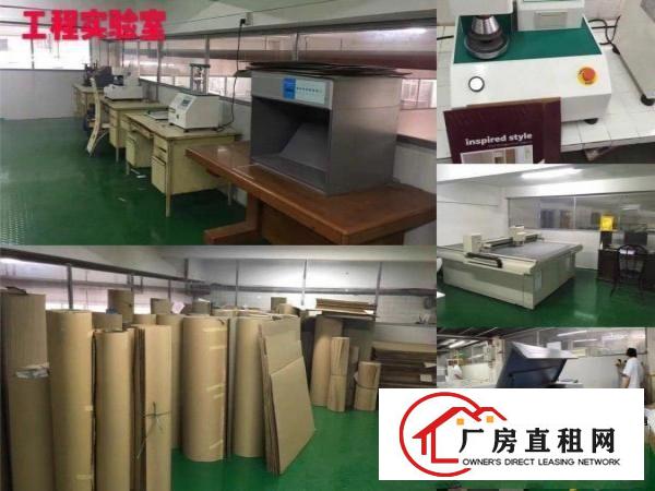 
		坪地坪西印刷基地厂房1200平米
	