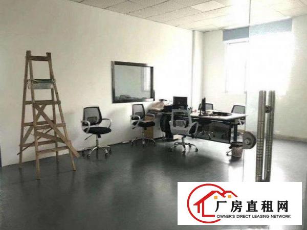 
		现成办公室！坪地新南路楼上360平红本厂房招租
	