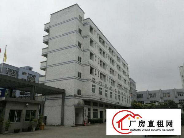 
		龙岗坪地原房东厂房适合高新产业电子贸易科技医疗研发等
	