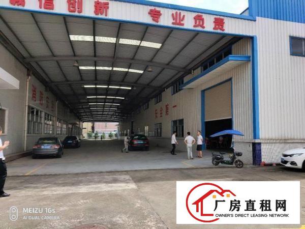 
		龙岗坪地独院标准厂房钢结构仓库招租
	