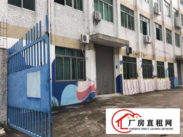 
		坪山葵涌新出原房东独院，厂房3000平
	