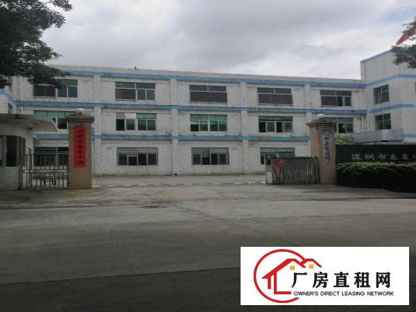 
		平湖辅城坳工业区带装修二楼900平方厂房出租
	