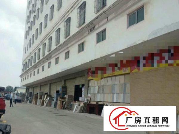 
		瑞祥发科技园业主三证免查
	