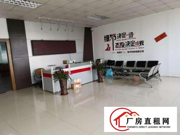 
		出租)华为科技城园20-1500厂房办公室仓库对外出租
	