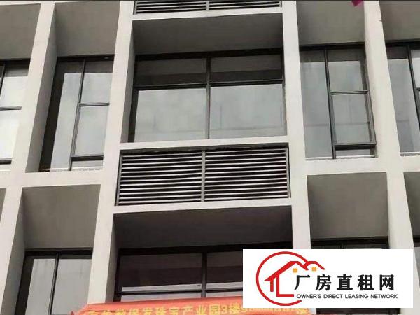 
		兴东地铁口2楼500平米，精装修厂房出租
	