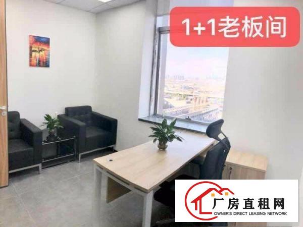 
		带电脑就能办公，费用全包，布吉50一260平有红本
	