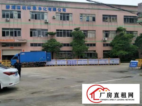 
		空地大！小厂福音！碧岭新空出1楼1450平厂房
	