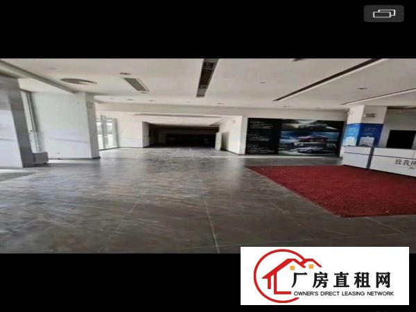 
		龙岗坂田新出4S店出租7900平广场3000平
	