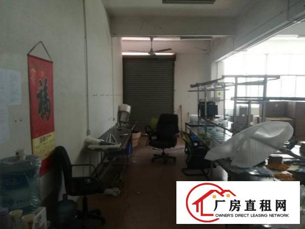
		华为附近小面积厂房100平200平500平等出租
	