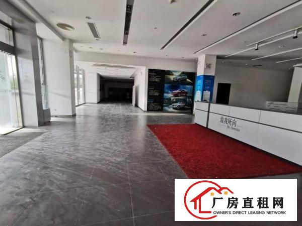 
		房东直租！临路边厂房适用汽车4S店，展厅，教育培训场地招租
	