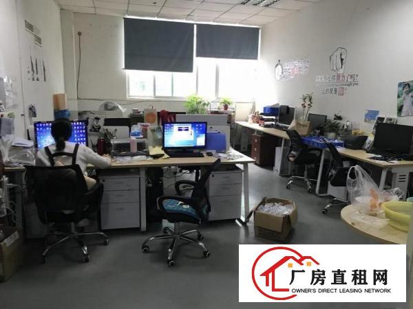 
		坂田大型园区厂房620平，实用率8.5层，拎包入住！
	